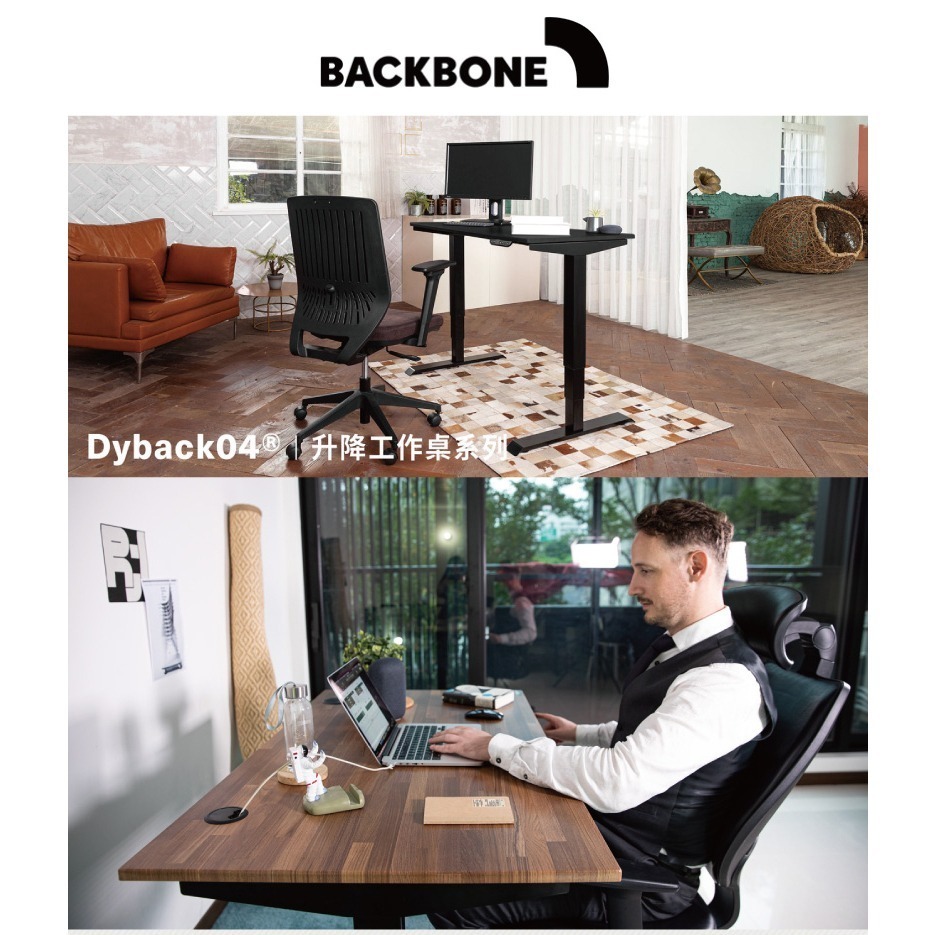 【Backbone】 Dyback04 電動升降桌 雙馬達電動升降 自行組裝 (共4色可選)-細節圖2