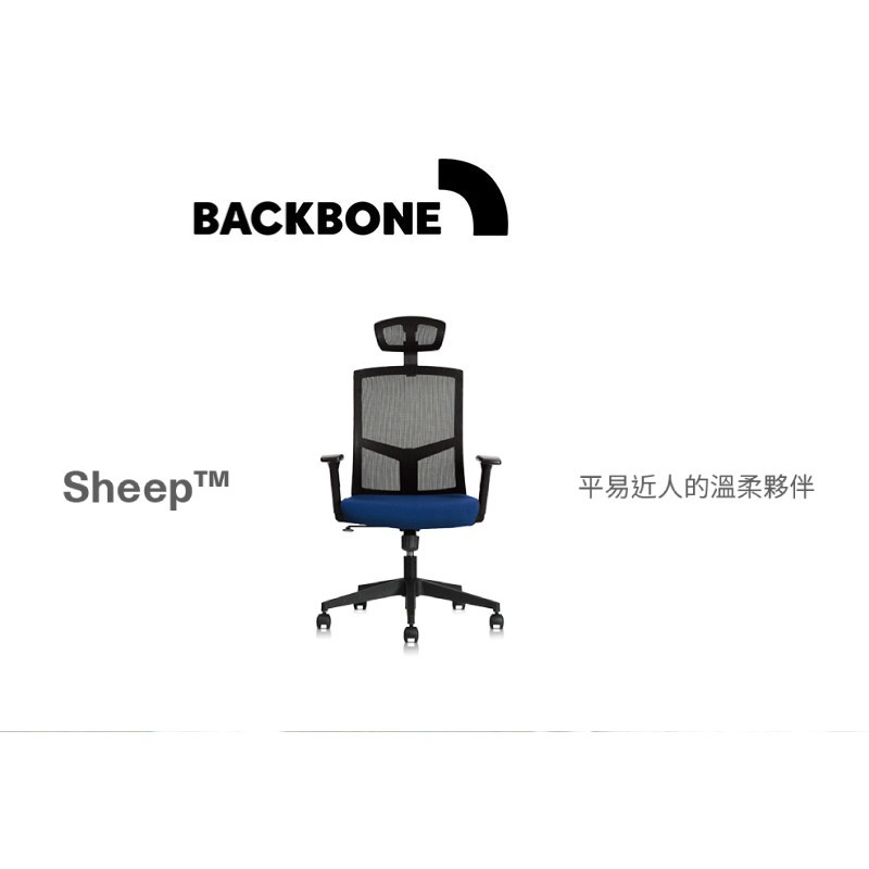 【Backbone】Sheep人體工學椅-細節圖2