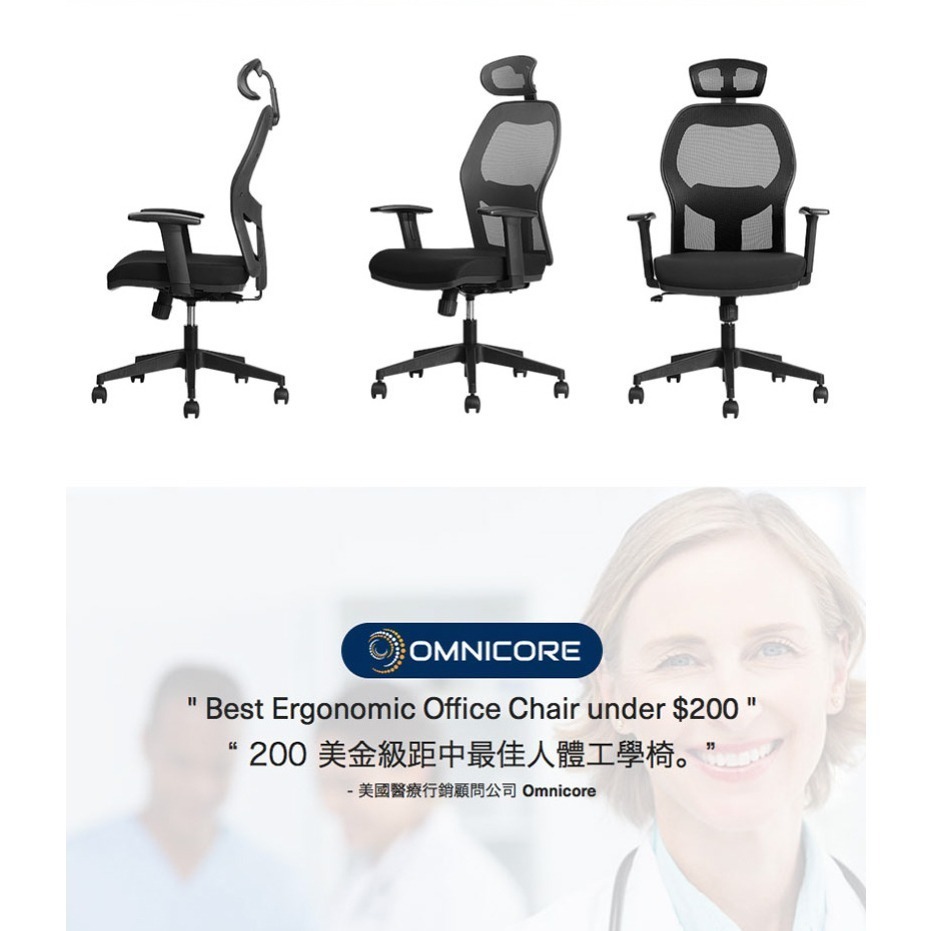 【Backbone】Ox 人體工學椅-細節圖4