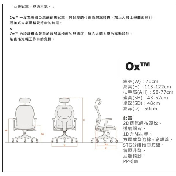 【Backbone】Ox 人體工學椅-細節圖7