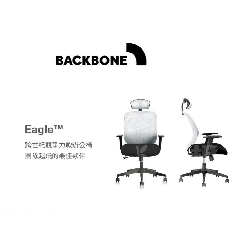 【Backbone】Eagle 人體工學椅-細節圖2