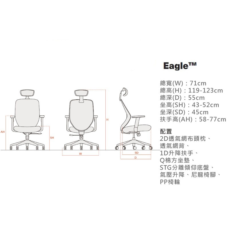 【Backbone】Eagle 人體工學椅-細節圖7