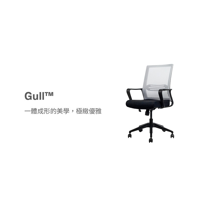 【Backbone】Gull人體工學椅-細節圖2