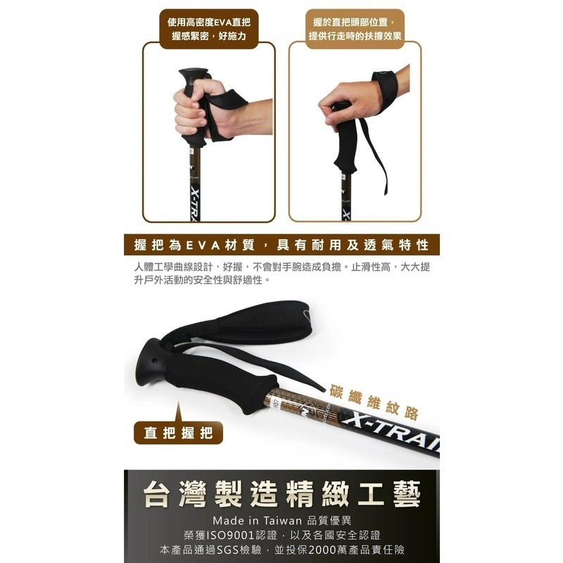 超值2入組【Goodly顧得力】X-TRAIL超輕量碳纖維避震登山杖 直把握把 (登山、徒步、健行皆宜)-細節圖3