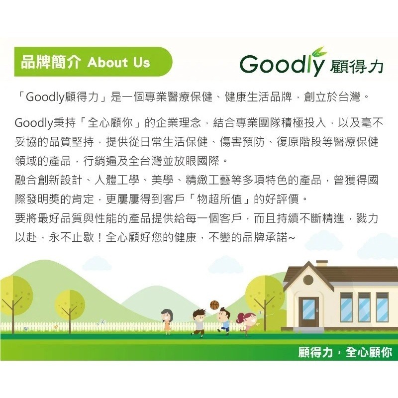 超值2入組【Goodly顧得力】X-TRAIL超輕量碳纖維避震登山杖 直把握把 (登山、徒步、健行皆宜)-細節圖8