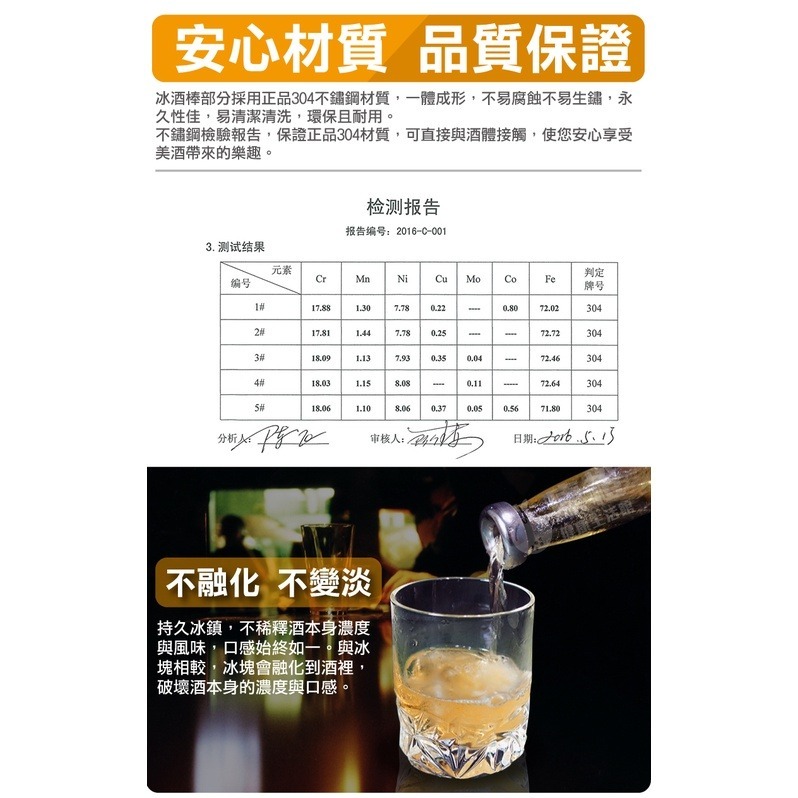 【Goodly顧得力】正品304不鏽鋼啤酒冰酒棒/冰酒器 - 2支裝-細節圖3