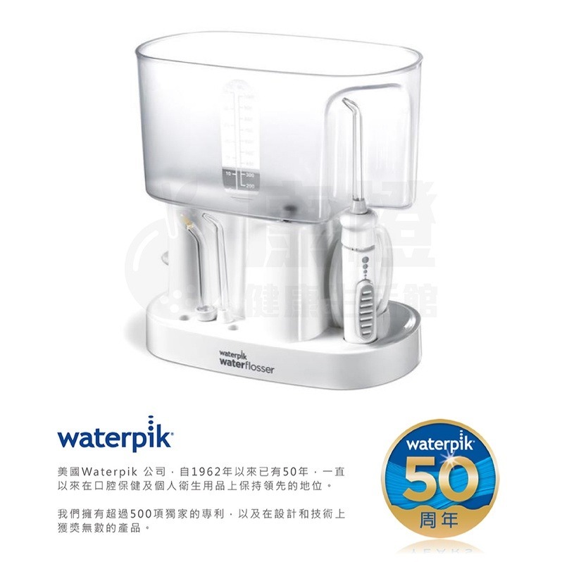 【美國Waterpik】經典專業沖牙機 WP-72C / WP72 (原廠公司貨 二年保固)-細節圖4