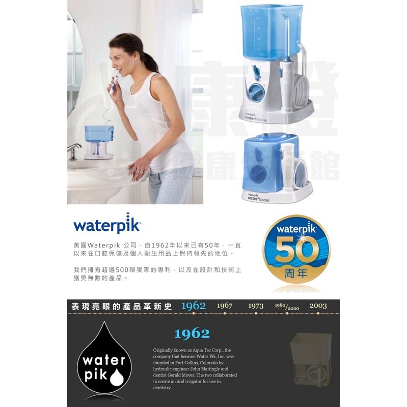 【美國Waterpik】旅行用沖牙機 二年保固 WP-300W / WP300-細節圖4