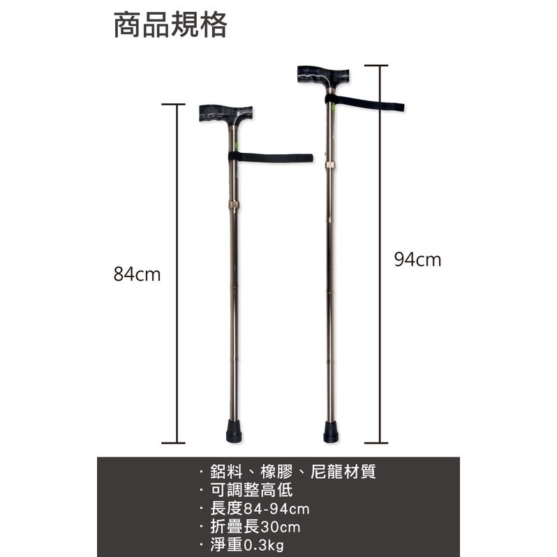 【富士康】鋁合金摺疊拐FZK-2251 折疊拐杖 富士康醫療用手杖(未滅菌)-細節圖4