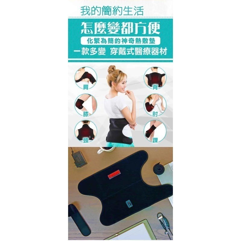 【美國+venture】KB-12720 八合一多部位熱敷墊，贈:保溫保冷袋x1 (速配鼎醫療用熱敷墊) 保固兩年-細節圖3