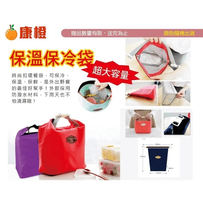 【+venture】KB-2436 家用長效型熱敷墊，贈:保溫保冷袋x1 (速配鼎醫療用熱敷墊)-細節圖2