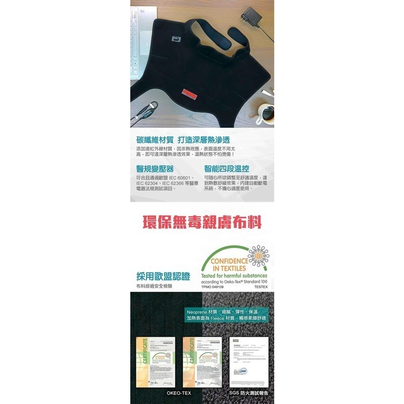 【+venture】KB-2436 家用長效型熱敷墊，贈:保溫保冷袋x1 (速配鼎醫療用熱敷墊)-細節圖5