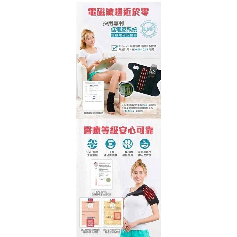 【+venture】KB-2436 家用長效型熱敷墊，贈:保溫保冷袋x1 (速配鼎醫療用熱敷墊)-細節圖6
