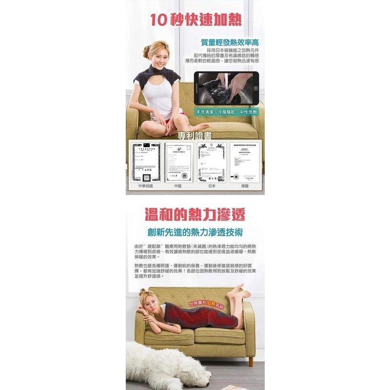 【+venture】KB-2436 家用長效型熱敷墊，贈:保溫保冷袋x1 (速配鼎醫療用熱敷墊)-細節圖7