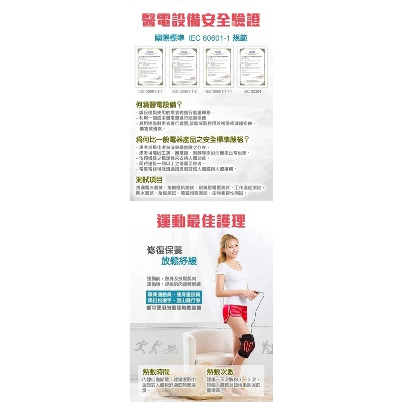 【+venture】KB-2436 家用長效型熱敷墊，贈:保溫保冷袋x1 (速配鼎醫療用熱敷墊)-細節圖8