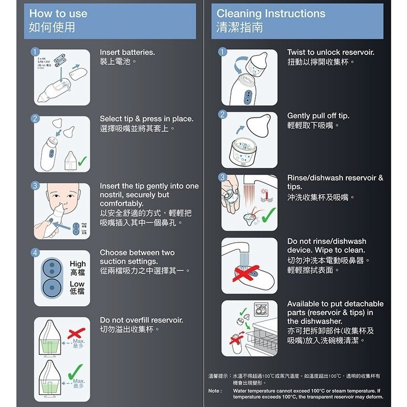 【百靈BRAUN】電動吸鼻器 BNA100-細節圖3