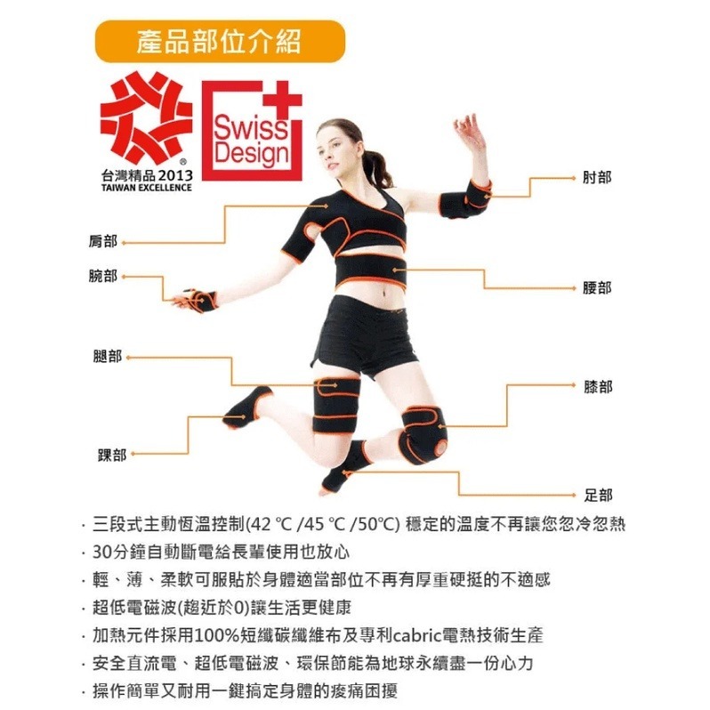 【舒美立得】護具型冷熱敷墊(PW160 膝蓋專用)-細節圖4