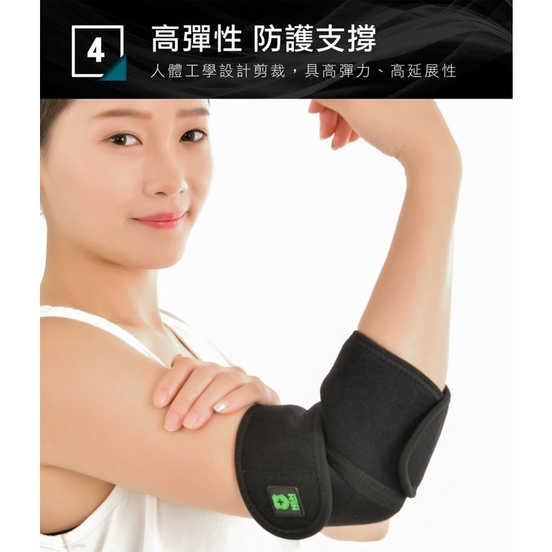 【H&H南良】專用護具 - Z型護肘-細節圖6