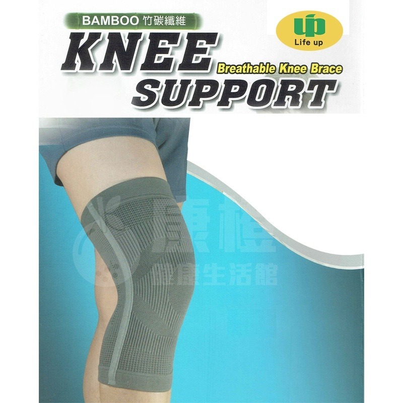 【Life up】竹炭纖維護膝 KB-02 / 護膝-細節圖2