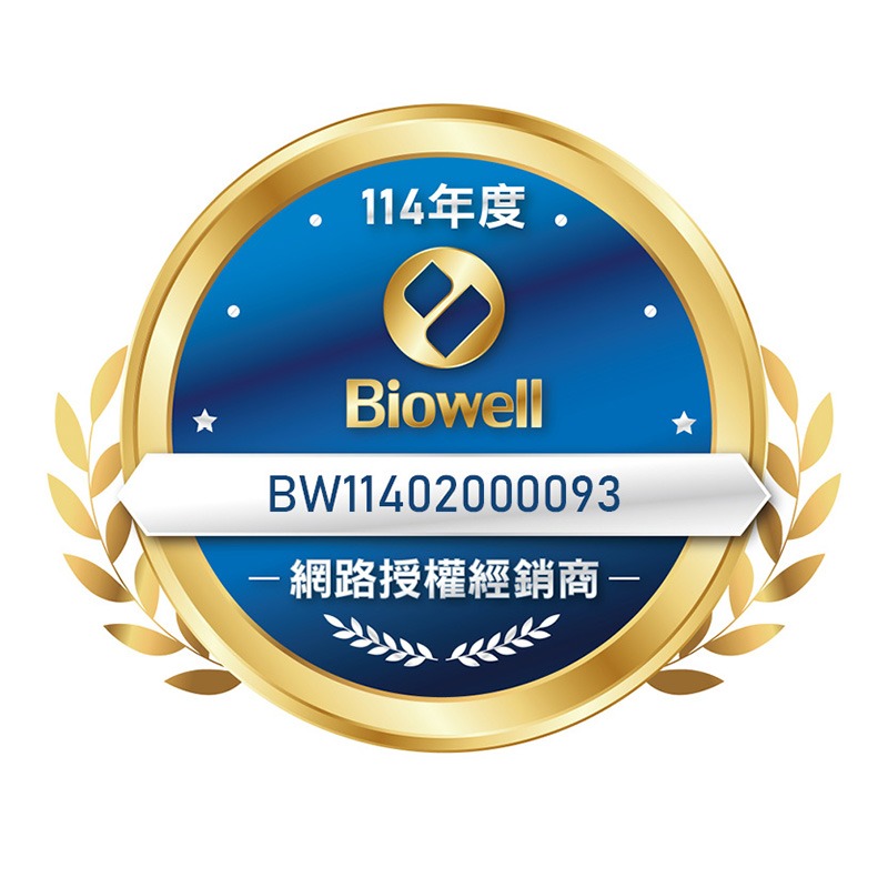 【博佳】冷熱敷墊 PK100 (尺寸26x12cm) / 冰溫敷墊 冰敷 熱敷-細節圖6