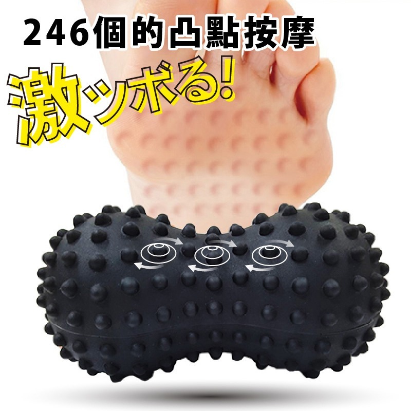 【Muva】黑金剛舒筋花生球 (按摩 按摩球 舒筋球)-細節圖4