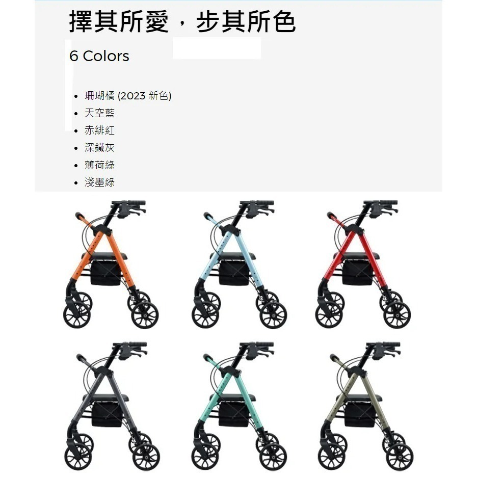 【光星NOVA】收合式助步車 STAR (助行車)-細節圖6