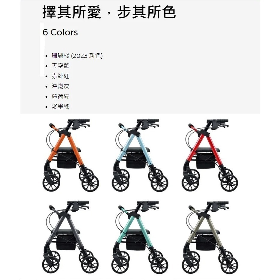 【光星NOVA】收合式助步車 STAR mini (助行車)-細節圖4