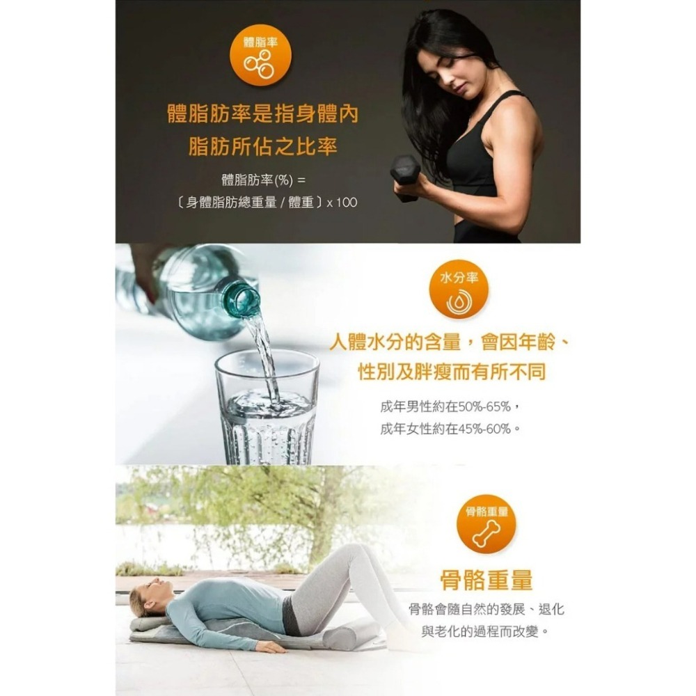 【德國博依beurer】多功能體脂計 BG21-細節圖5