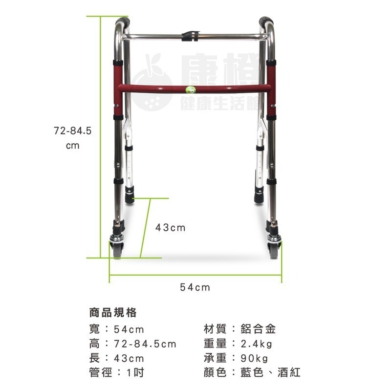 【富士康】附輪助行器 (前輪:360度轉向3吋輪 / 後腳:下壓式止滑套管 )-細節圖8