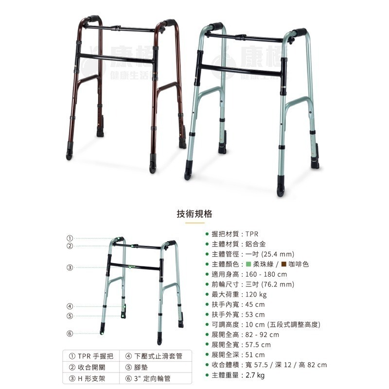 【光星NOVA】推推GO助行器 附輪助行器 (前輪:3吋直向輪 / 後腳:下壓式止滑套管) 4080WP-細節圖5