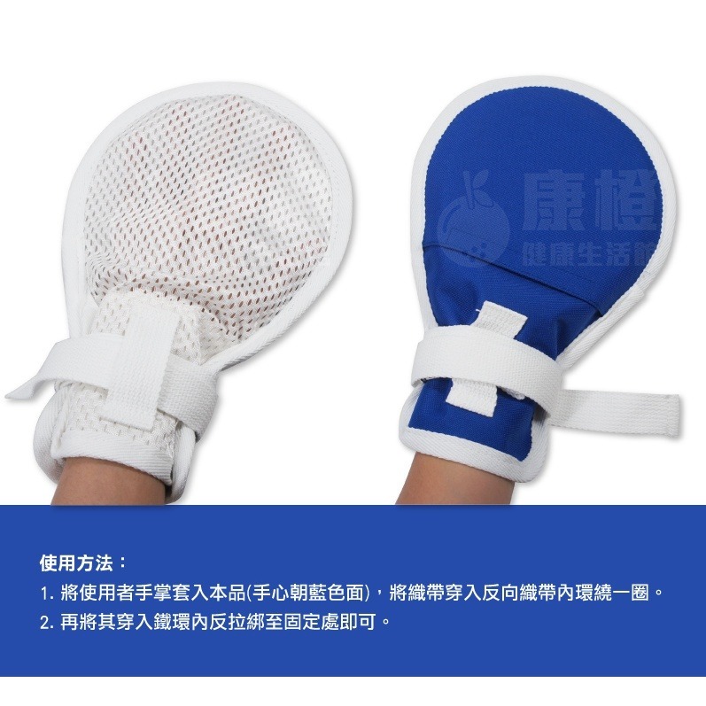 【JM】乒乓手套 手拍 約束帶 (一般款) x單支 乒乓手套 乒乓手拍 綁帶 防抓-細節圖5