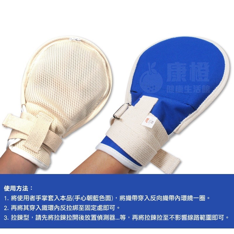 【JM】舒柔乒乓手套 手拍 約束帶 (拉鍊款+棉層加厚) x單支 乒乓手套 乒乓手拍 綁帶 防抓-細節圖5