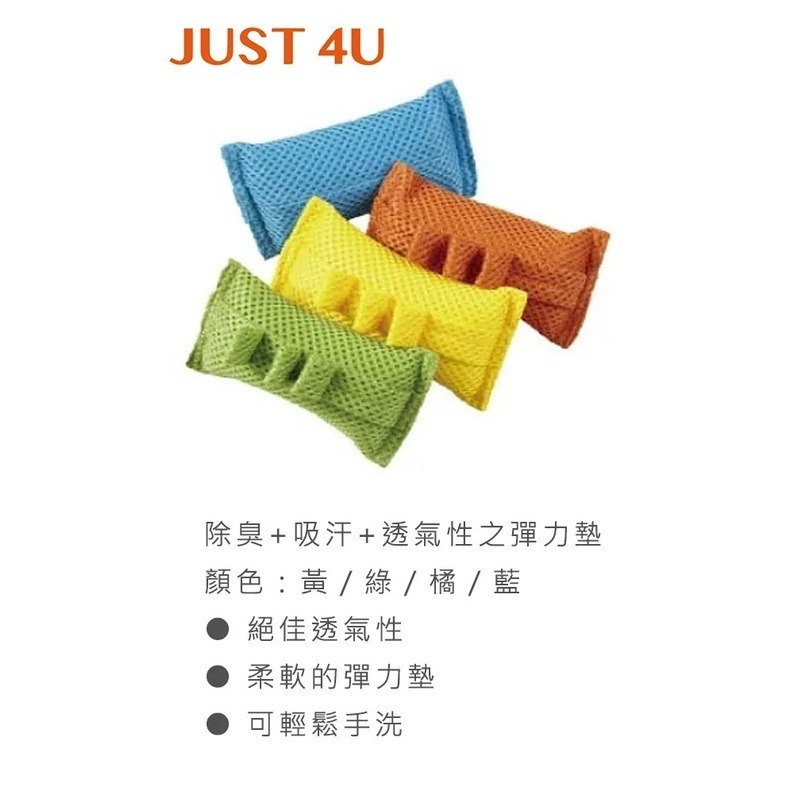 【JUST 4U】握握彈力墊P-1480 (肌力抓握、手部攣縮) 握力訓練 復健 運動-細節圖2