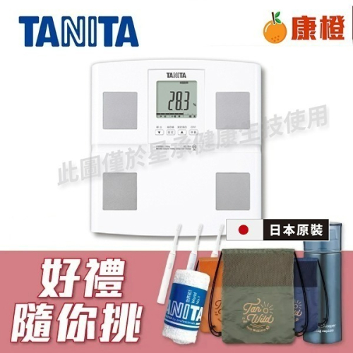 【TANITA】七合一體組成計 體脂肪計 體脂計 BC-764 (日本製) BC764，好禮四選一