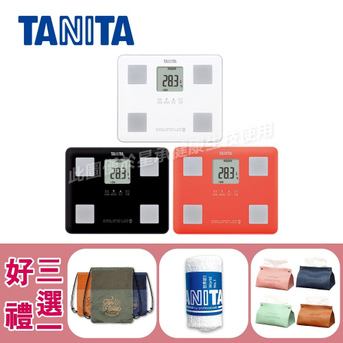 【TANITA】七合一體組成計 體脂肪計 體脂計 BC-760，好禮三選一