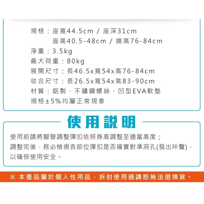 【椅背加高款】富士康 鋁合金洗澡椅 FZK-183 可收合 U型坐墊-細節圖7