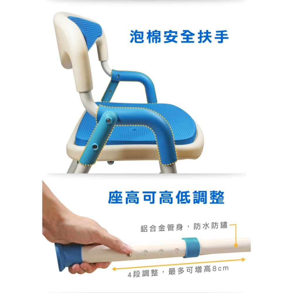 【富士康】鋁合金洗澡椅 FZK-189 (可收合、大面積坐墊)-細節圖4