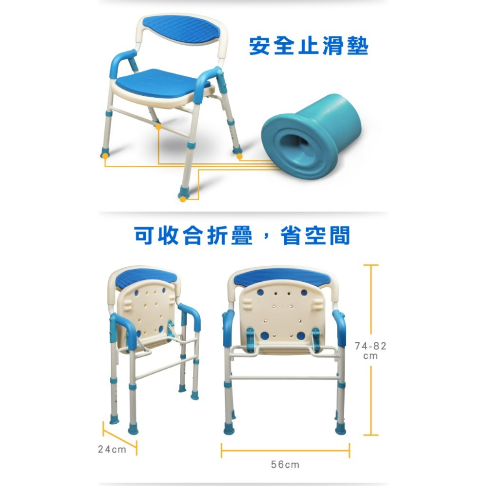【富士康】鋁合金洗澡椅 FZK-189 (可收合、大面積坐墊)-細節圖5