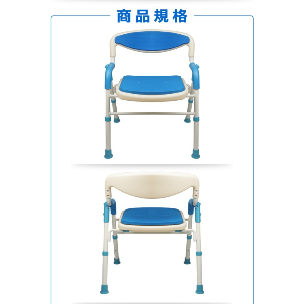【富士康】鋁合金洗澡椅 FZK-189 (可收合、大面積坐墊)-細節圖6