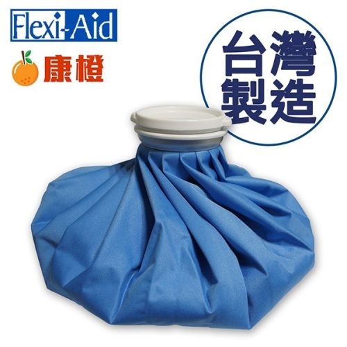 【Flexi-Aid】菲德冰溫敷袋 (冷熱敷袋 冰敷熱敷兩用敷袋)