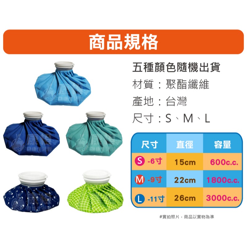 【Flexi-Aid】菲德冰溫敷袋 (冷熱敷袋 冰敷熱敷兩用敷袋)-細節圖5