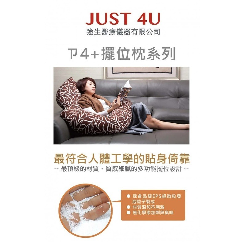 【JUST 4U】一條龍擺位枕 大龍 TV-301 (新款:天空藍)-細節圖2