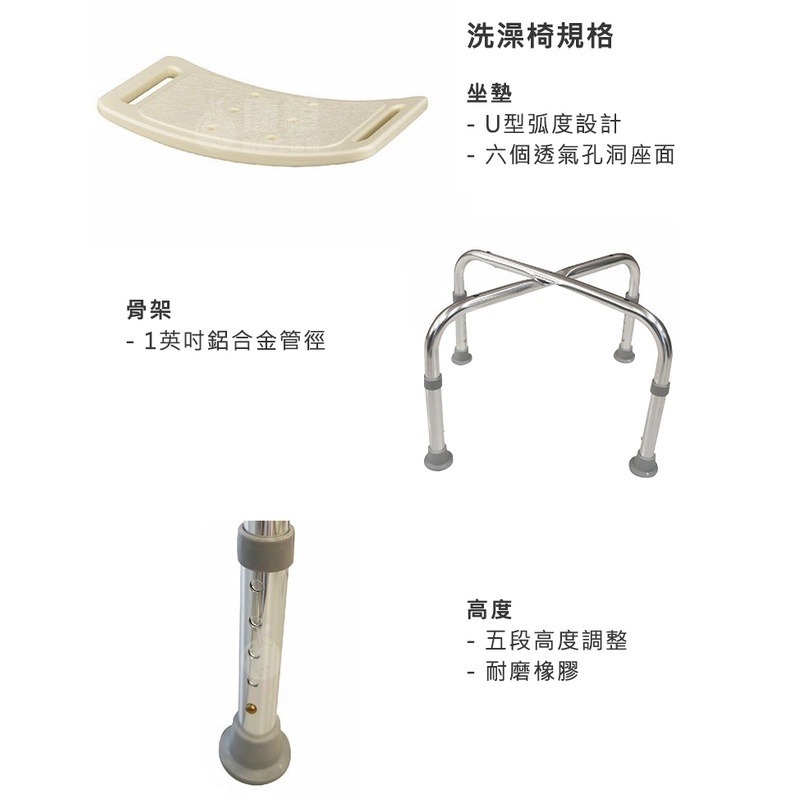 【光星NOVA】可調整無背洗澡椅 9010CN-細節圖2