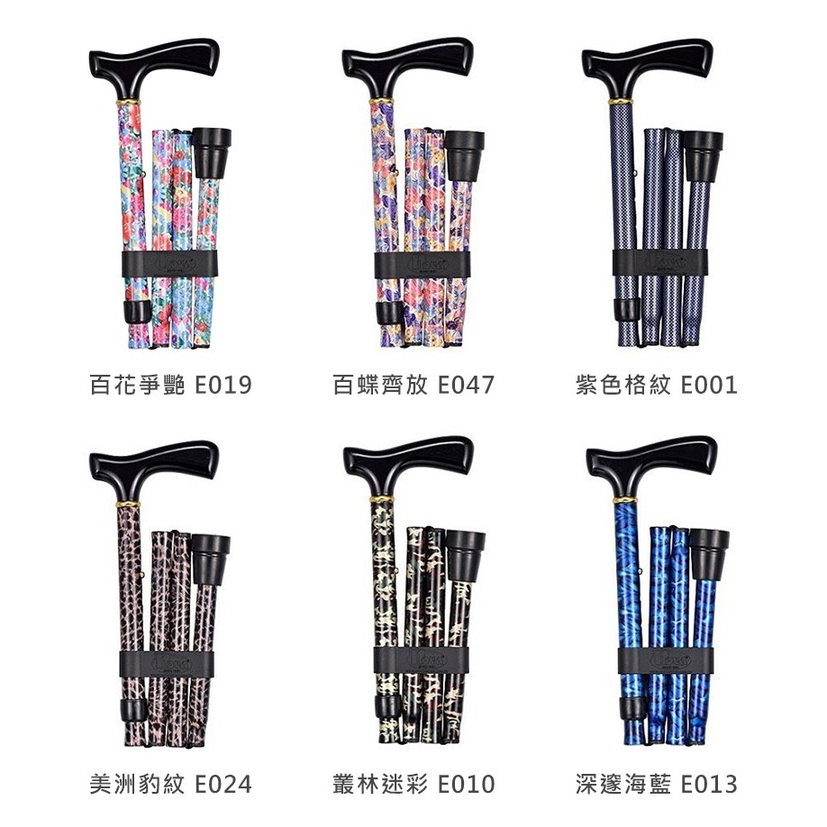 【光星NOVA】鋁製折疊拐杖 玩美繽紛系列 3010AX (單支，共6色可選)，送專用腳墊x1-細節圖2