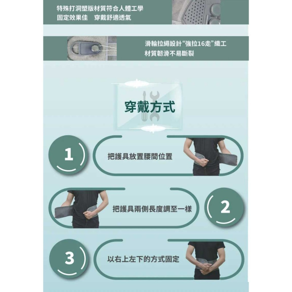 【THC】省力滑輪護腰帶 H3353-細節圖4