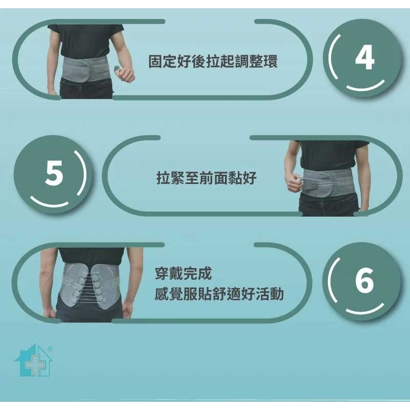 【THC】省力滑輪護腰帶 H3353-細節圖5