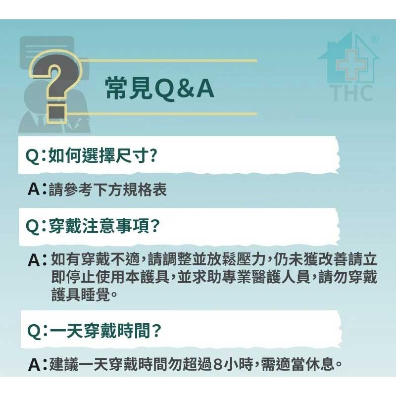 【THC】省力滑輪護腰帶 H3353-細節圖6