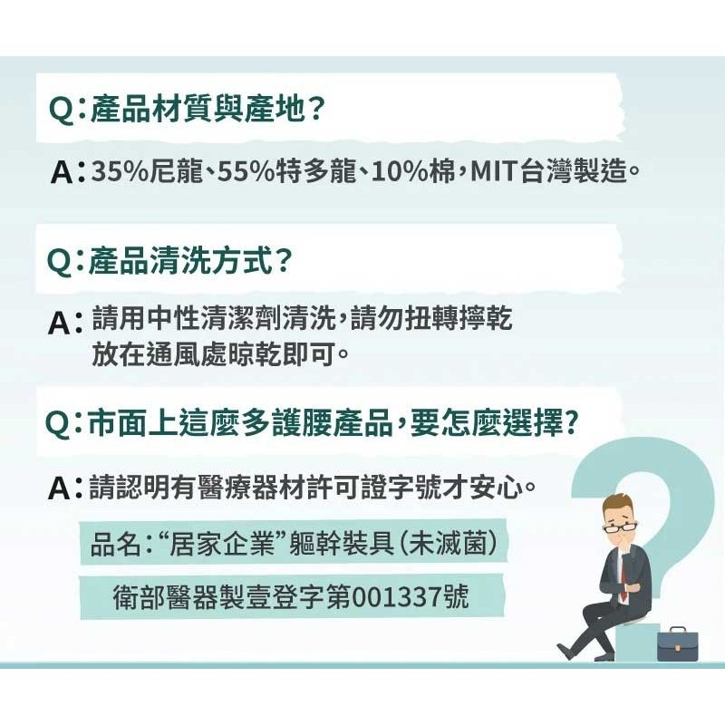 【THC】省力滑輪護腰帶 H3353-細節圖7