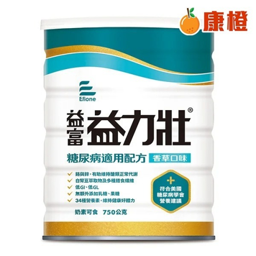 【益富】益力壯 糖尿病適用配方 (香草口味) 750g 奶粉