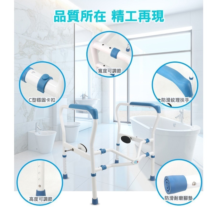 【富士康】馬桶扶手 FZK-180006 (浴室扶手 廁所扶手 安全扶手 馬桶起身扶手)-細節圖3